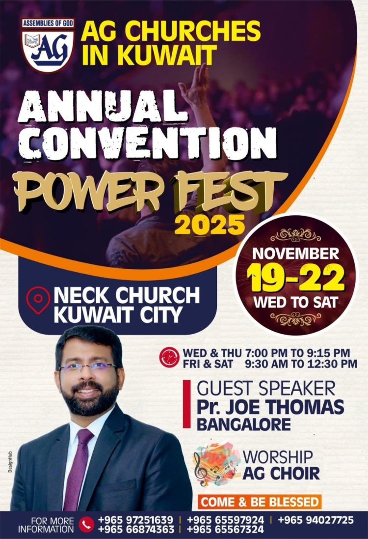 എ.ജി ചർച്ചസ് ഇൻ കുവൈറ്റ്‌: "പവ്വർ ഫെസ്റ്റ് 2025" നവംബർ 19 മുതൽ 