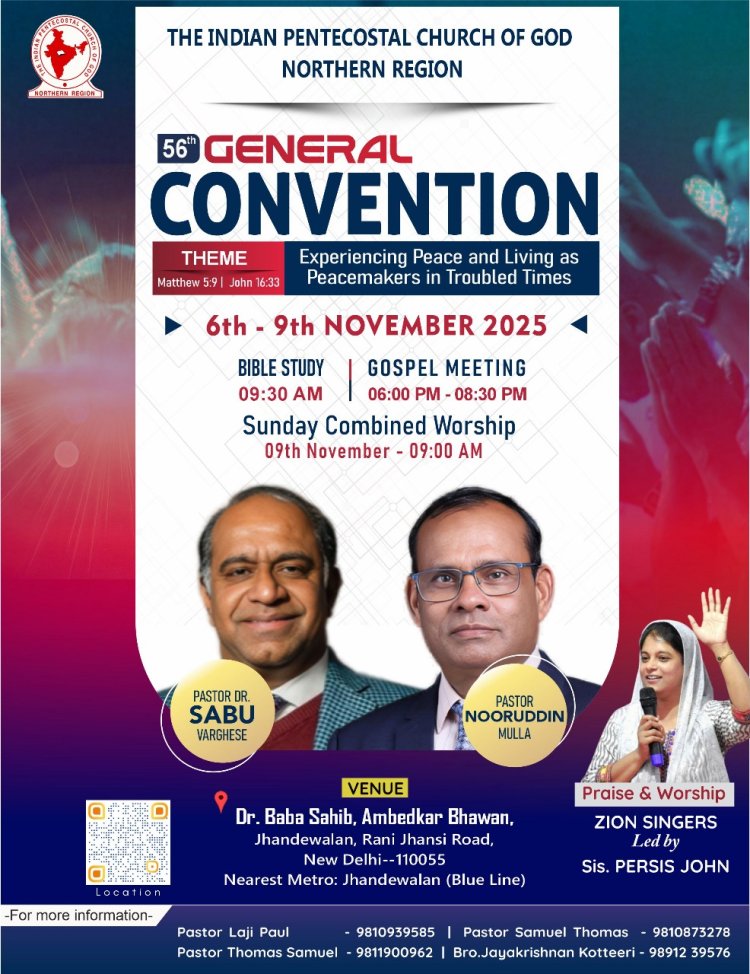 ഐപിസി നോർത്തേൺ റീജിയൺ ജനറൽ കൺവൻഷൻ നവം. 6 വ്യാഴാഴ്ച മുതൽ