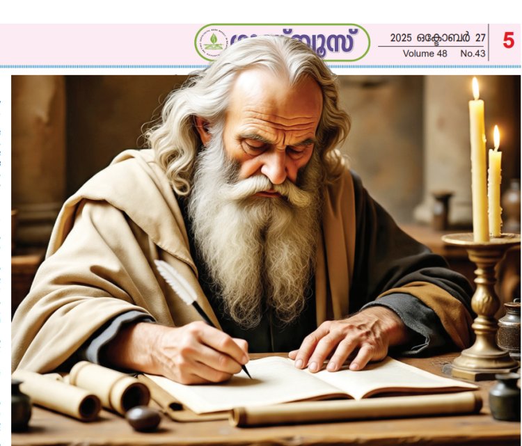 ശീതകാലം ഇരുണ്ടദിനങ്ങൾ നിറഞ്ഞതാകേണ്ടതില്ല