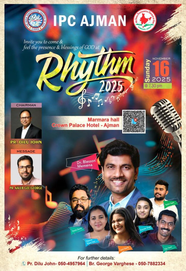 ഐപിസി അജ്മാൻ ഒരുക്കുന്ന സംഗീത നിശ നവം.16 ന്