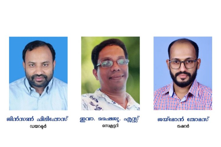 യുണൈറ്റഡ് പെന്തെക്കൊസ്ത് യൂത്ത് മൂവ്മെന്റിനു (UPYM) പുതിയ നേതൃത്വം