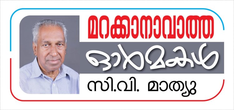 ആദ്യ വിദേശയാത്രയും പിന്നെ  ഡെയിലി ബ്രെഡും