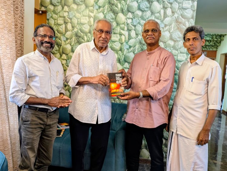 സൂപ്പർ ബൈബിൾ ക്വിസ് പ്രകാശനം ചെയ്തു