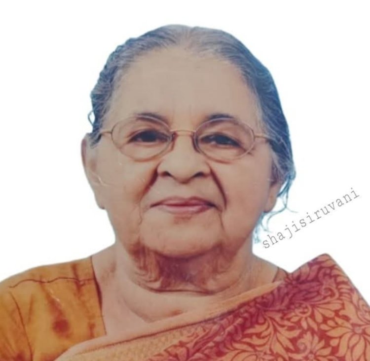 തച്ചമ്പാറ വരിക്കാനിക്കുഴിയിൽ കുഞ്ഞമ്മ സാമുവേൽ (88) നിര്യാതയായി