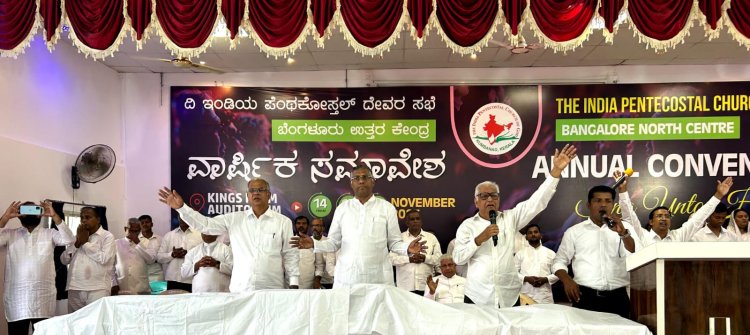 ഐ.പി.സി ബാംഗ്ലൂർ നോർത്ത് സെന്റർ കൺവൻഷന് അനുഗ്രഹീത സമാപനം