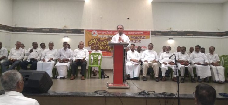 ഐപിസി കോട്ടയം സോണൽ ശുശ്രൂഷക കുടുംബ സംഗമം നടന്നു