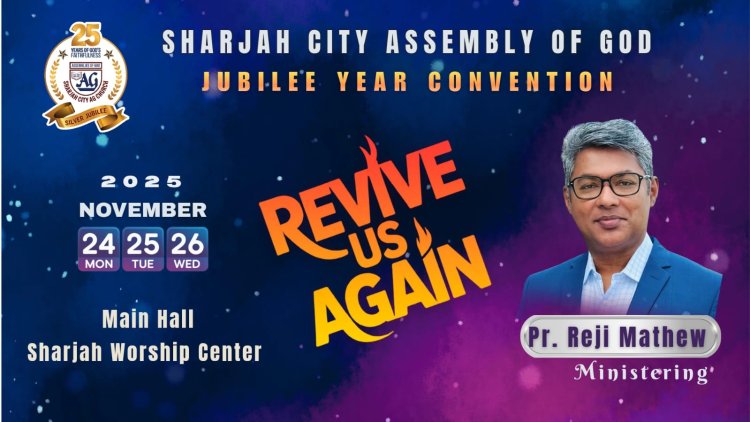 ഷാർജ സിറ്റി എ.ജിയിൽ ആത്മീയ കൺവെൻഷൻ നവംബർ 24 മുതൽ