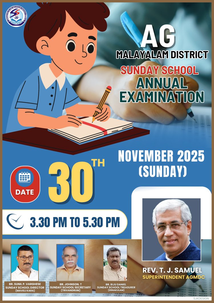 എ.ജി മലയാളം ഡിസ്ട്രിക്റ്റ് സൺഡേസ്കൂൾ വാർഷിക പരീക്ഷ നവം.30 ന്   