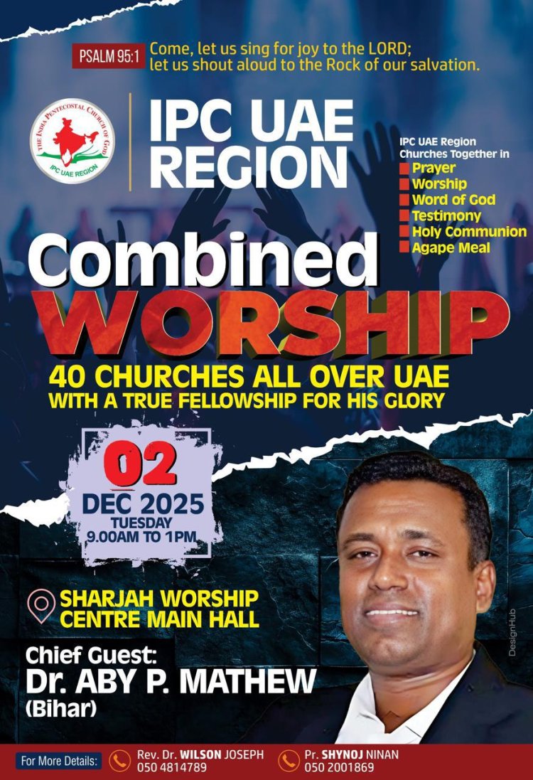 ഐപിസി യുഎഇ റീജിയൻ സംയുക്ത ആരാധന ഡിസം. 2 ന്