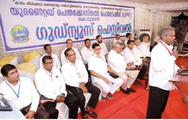 കൊടുമൺ യുപിഫ് കൺവൻഷന് അനുഗ്രഹീത തുടക്കം