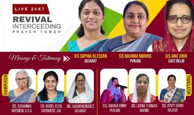 നിലയ്ക്കാത്ത പ്രാർത്ഥനയിൽ വിമൺ കോൺഫറൻസ്   ഡിസം. 1 മുതൽ