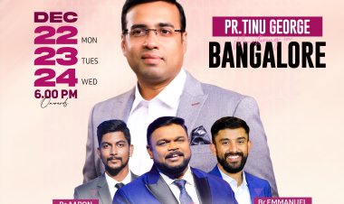 പാസ്റ്റർ ടിനു ജോർജ് ഡിസം. 22 മുതൽ ബെംഗളൂരുവിൽ പ്രസംഗിക്കുന്നു.