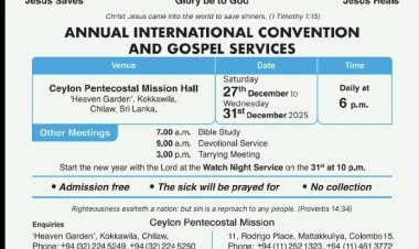 സിപിഎം (പെന്തെക്കൊസ്ത് മിഷൻ) ശ്രീലങ്ക രാജ്യാന്തര കൺവെൻഷൻ ഡിസം. 27 മുതൽ