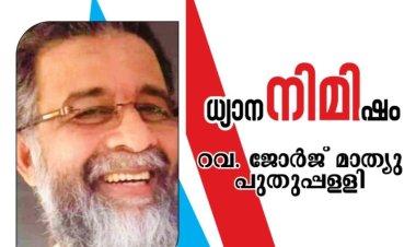 'ദൈവം മരിച്ചുപോയി ';  വിഡ്ഢിയുടെ ജൽപ്പനം 