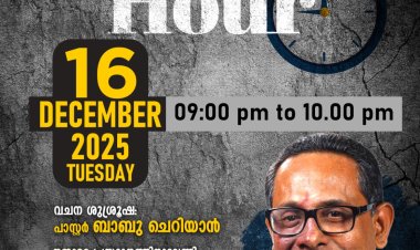 ഐപിസി പ്രയർ ബോർഡ് & പാലക്കാട് സോൺ: പ്രാർത്ഥന മീറ്റിംഗ് സൂമിൽ; പാസ്റ്റർ ബാബു ചെറിയാൻ പ്രസംഗിക്കും