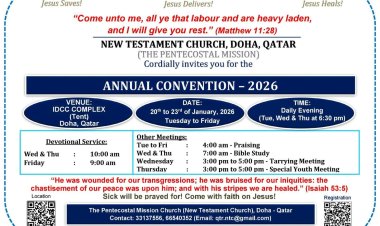 ദി ന്യൂ ടെസ്റ്റ്മെന്റ് ചർച്ച് (TPM) ദോഹ കൺവൻഷൻ ജനു.20 മുതൽ