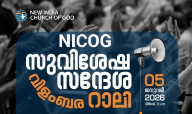 NICOG സുവിശേഷ വിളംബര വാഹന റാലി ജനു.5 ന്