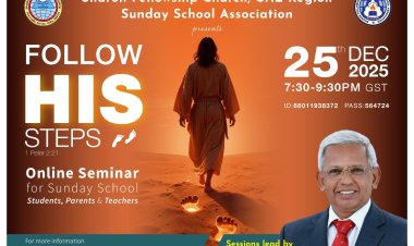 യുഎഇ റീജിയൻ ശാരോൻ സൺഡേ സ്കൂൾ അസോസിയേഷൻ വെബ്‌നർ ഡിസം. 25 വ്യാഴാഴ്ച