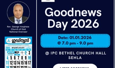 ബഹ്റൈനിൽ 'ഗുഡ്ന്യൂസ് ഡേ' ജനു.1 ന്