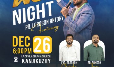 വർഷിപ്പ് നൈറ്റ് ഡിസം. 26ന് വൈകിട്ട് കോട്ടയത്ത്