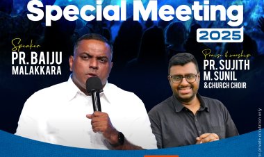 ദോഹ ഏ ജിയിൽ കൺവൻഷൻ ഡിസം.28 മുതൽ