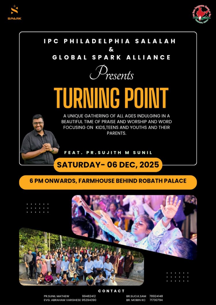 സലാലയിൽ Turning Point ഡിസം.6 ന്