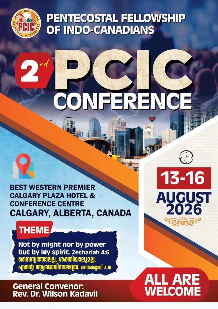 ഇൻഡോ -കനേഡിയൻസിന്റെ  പെന്തെക്കോസ്ത്‌ കോൺഫറൻസ് (PCIC)  ഓഗസ്റ്റ് 13 മുതൽ