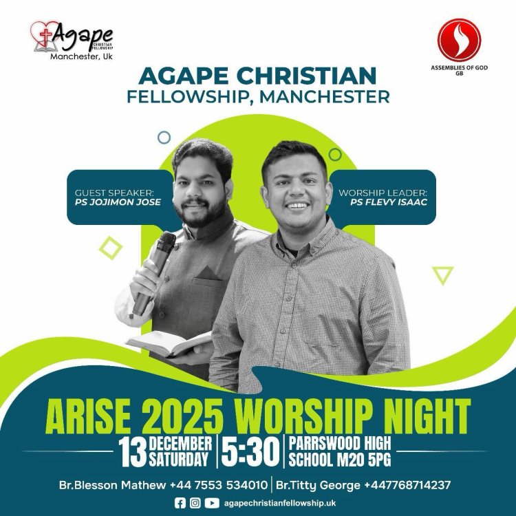 മാഞ്ചസ്റ്ററിൽ എറൈസ് വർഷിപ് നൈറ്റ് ഡിസംബർ 13ന് 