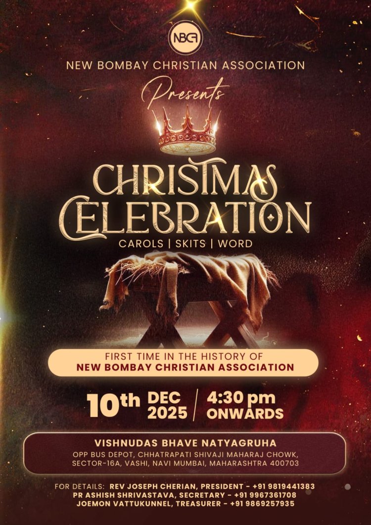 ന്യൂ ബോംബെ  അസ്സോസിയേഷൻ: ക്രിസ്മസ് ആഘോഷം ഡിസം.10 ന്