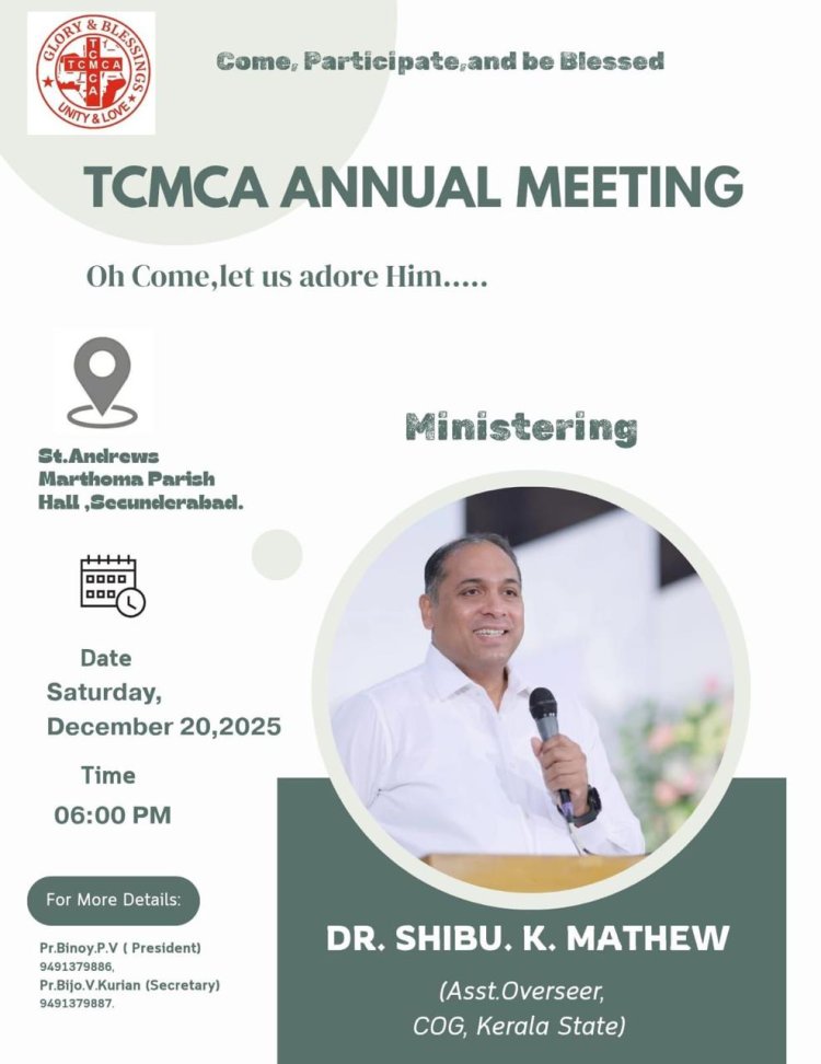 ഹൈദരാബാദ് - സെക്കന്ദരാബാദ് ട്വിൻസ് സിറ്റി മലയാളി ക്രിസ്ത്യൻ അസോസിയേഷൻ വാർഷിക മീറ്റിംഗ് ഡിസം. 20ന്