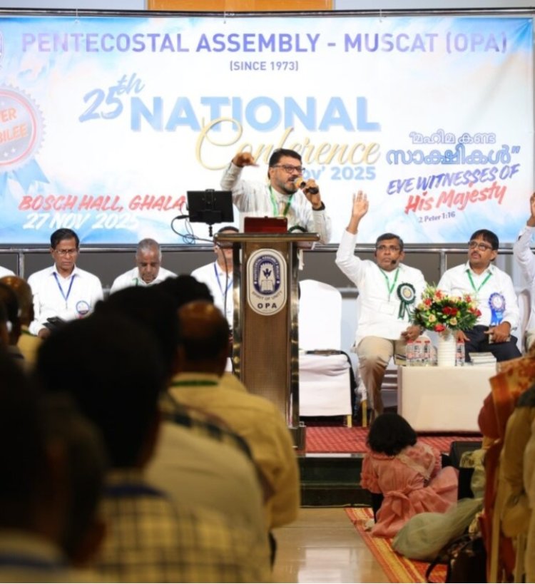 OPA നാഷണൽ കോൺഫറൻസ് സമാപിച്ചു