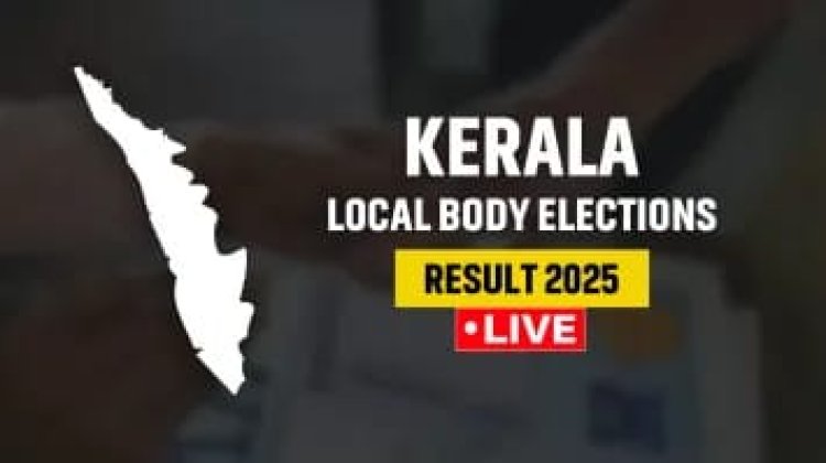 തദ്ദേശ തിരഞ്ഞെടുപ്പ് -2026:  വിജയിച്ച പെന്തെക്കോസ്ത് സഭാംഗങ്ങൾ
