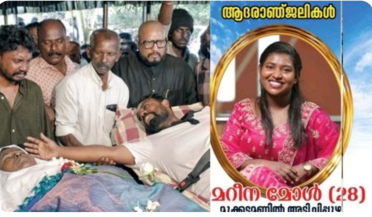 'സ്നേഹം കൊണ്ട് എന്നെ മാറ്റിയവള്‍ പോയി’, നെഞ്ചുലഞ്ഞ് ഷാനോ പ്രത്യാശയുടെ കണ്ണീരണിഞ്ഞ് എടത്വ