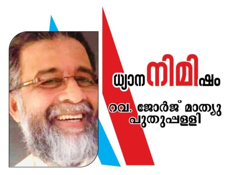'ദൈവം മരിച്ചുപോയി ';  വിഡ്ഢിയുടെ ജൽപ്പനം 