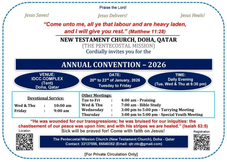 ദി ന്യൂ ടെസ്റ്റ്മെന്റ് ചർച്ച് (TPM) ദോഹ കൺവൻഷൻ ജനു.20 മുതൽ
