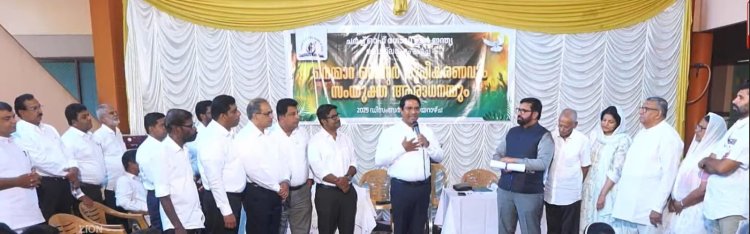 ചര്‍ച്ച് ഓഫ് ഗോഡ് കേരളാ സ്റ്റേറ്റിനു മലബാറിൽ പുതിയ സെൻ്റർ