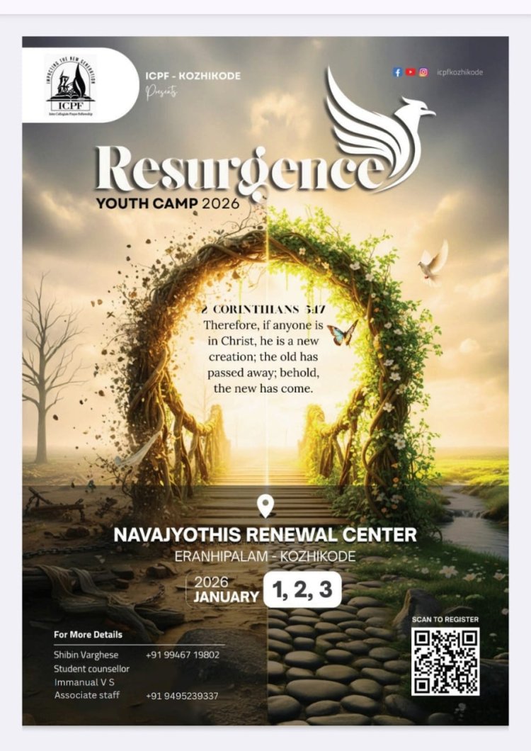 ഐസിപിഎഫ് ഒരുക്കുന്ന കോഴിക്കോട് ജില്ലാ യൂത്ത് ക്യാമ്പ്  ജനുവരി ഒന്ന് മുതൽ