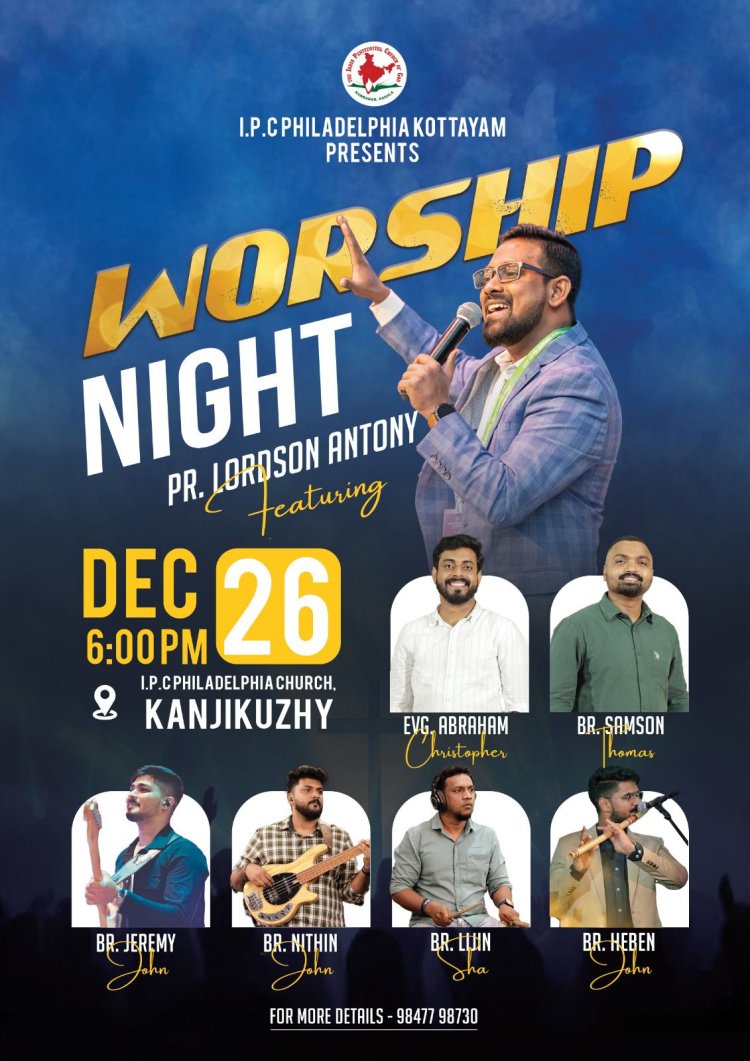 വർഷിപ്പ് നൈറ്റ് ഡിസം. 26ന് വൈകിട്ട് കോട്ടയത്ത്