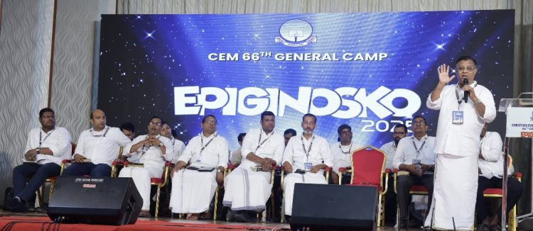 സിഇഎം ജനറൽ ക്യാമ്പിനു അനുഗ്രഹീത സമാപ്തി