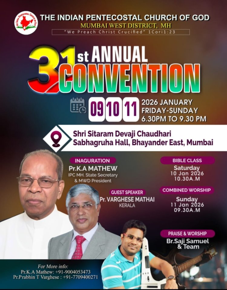 ഐപിസി മുംബൈ വെസ്റ്റ് ഡിസ്ട്രിക്ട് കൺവെൻഷൻ ജനു. 9 മുതൽ