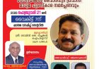 സാഹിത്യ സംഗമവും അവാർഡ് ദാനവും ഫെബ്രു. 21ന് ഷാർജയിൽ