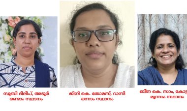 യുപിഎഫ് ഗ്ലോബല്‍ അലയന്‍സ് മെഗാ ബൈബിള്‍ ക്വിസ്സിനു ആവേശജ്വലമായ സമാപനം