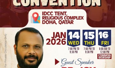 ഖത്തർ മലയാളി പെന്തെക്കോസ്തൽ കോൺഗ്രിഗേഷൻ (IDCC-PC QMPC)  വാർഷിക കൺവൻഷൻ ജനു.14 മുതൽ 