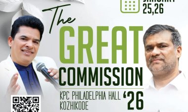 'ഗ്രേറ്റ്‌ കമ്മീഷൻ -2026' വാർഷിക സമ്മേളനം ജനു. 25 മുതൽ 
