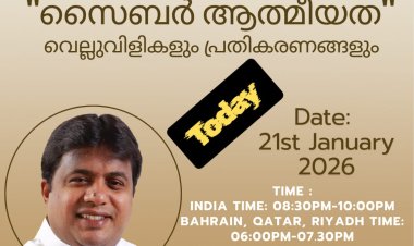 ഗുഡ്ന്യൂസ് സ്റ്റഡിസർക്കിൾ: സംവാദം ജനു. 21 ന്; പാസ്റ്റർ വി.പി ഫിലിപ്പ് മുഖ്യ പ്രഭാഷകൻ