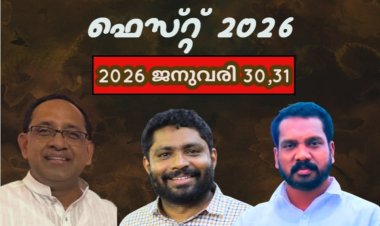 ബ്യൂലാ മിനിസ്ട്രീസ് ഇന്ത്യ സിൽവർ ജൂബിലി കൺവെൻഷനും സംഗീത വിരുന്നും 