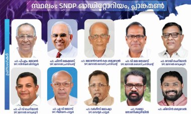 ശാരോൻ ഫെലോഷിപ്പ് റാന്നി സെൻ്റർ കൺവൻഷൻ ജനു.29 മുതൽ