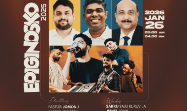 സിഇഎം ജനറൽ ക്യാമ്പ് ഫോളോ അപ്പ് മീറ്റിംഗ് ജനു.26 ന്