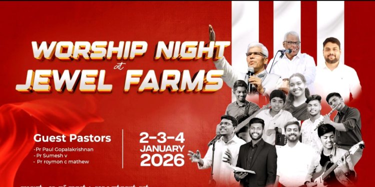 ഓതറയിൽ മിനി കൺവെൻഷനും സംഗീത വിരുന്നും ജനു. 2 മുതൽ