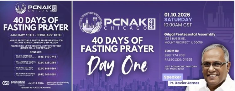പിസിനാക് ചിക്കാഗോ: 40 ദിന ഉപവാസ പ്രാർത്ഥന ജനു.10ന്